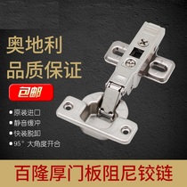 Hundreds of blum95 degrees damping hinge thickened door panel 25mm thick door panel hydraulic aircraft smoke bucket hinge door hinge