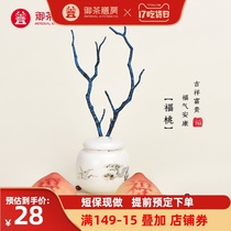 Imperial Tea Restaurant Chinese 3-sided fruit Peach dessert Fu Tao Small Peach noodle Birthday cake