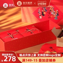 Royal Tea restaurant pastry gift box Beijing eight pieces of Beijing specialty gifts with hand gifts Traditional Chinese snacks