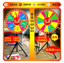 Lottery Jackpot Lucky Promotion Big Turntable Active Props Entertainment Game Celebration Custom Controllable Portable Big Turntable
