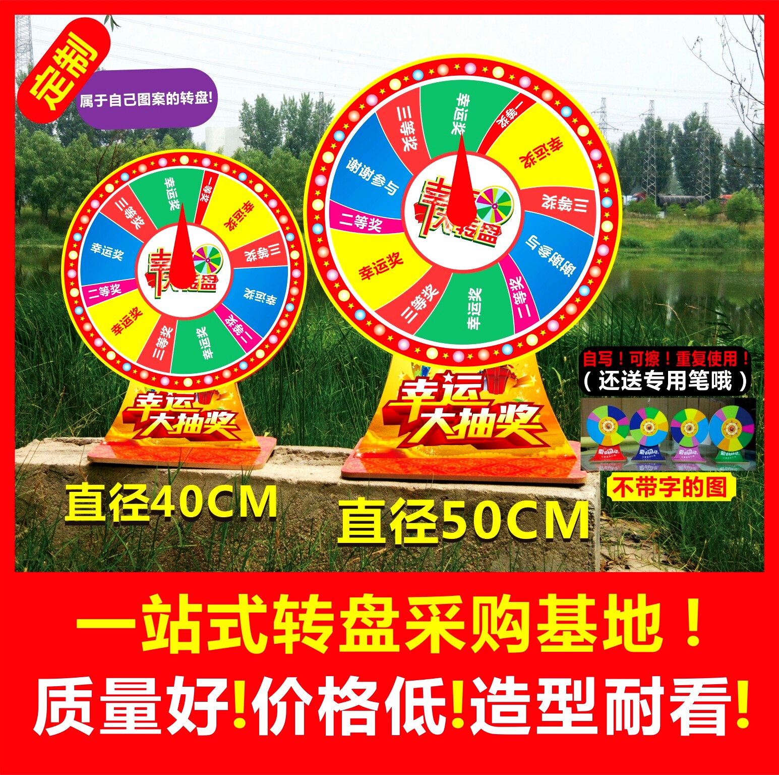 可控电子电动闪灯智能幸运大转盘抽奖定制户外游戏活动道具摇奖机