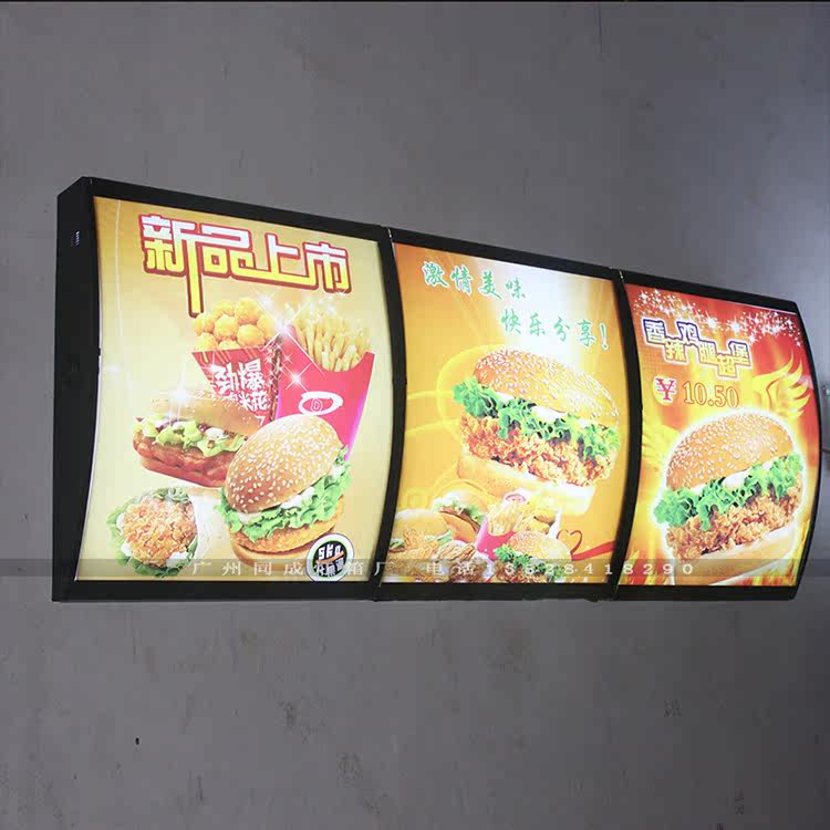 广东省寓众人气单面led肯德基点餐灯箱 弧形奶茶汉堡价目表广告牌
