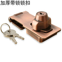 Thickened with lock card lock buckle old-fashioned drawer cabinet lock double open door lock desk wardrobe lock