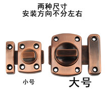 Zinc alloy latch door buckle door bolt toilet door lock bedroom door anti-lock artifact door latch simple cabinet door latch