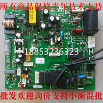 Hisense air conditioning KFR-50LW 36FZBPJ outdoor unit main board 1350923 H 1391317 with iron crystal