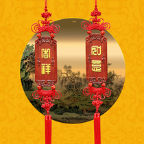 Tianyiji China knot large peach wood carved auspicious Ruyi living room entrance couplet pendant