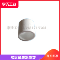 Zhejiang University Mingquan MQW-50A 50B 5105 5102 exhaust gas analyzer double filter cylinder filter