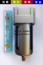 Exhaust gas detection Environmental protection detection Zhejiang University Mingquan Nanhua Fulifo separation oil-water separator Water filtration