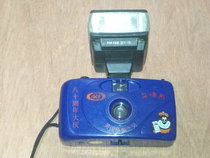 Ad Bear Father of American Fast Food 80th Anniversary Daqing Camera