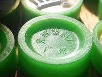 Guangzhou Guangzhou Shenzhen Plastic Factory China Chess