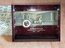 China Stamp Centennial Stamp MX