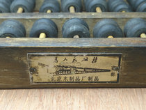 Old arbitrage calculation for peoples service arc