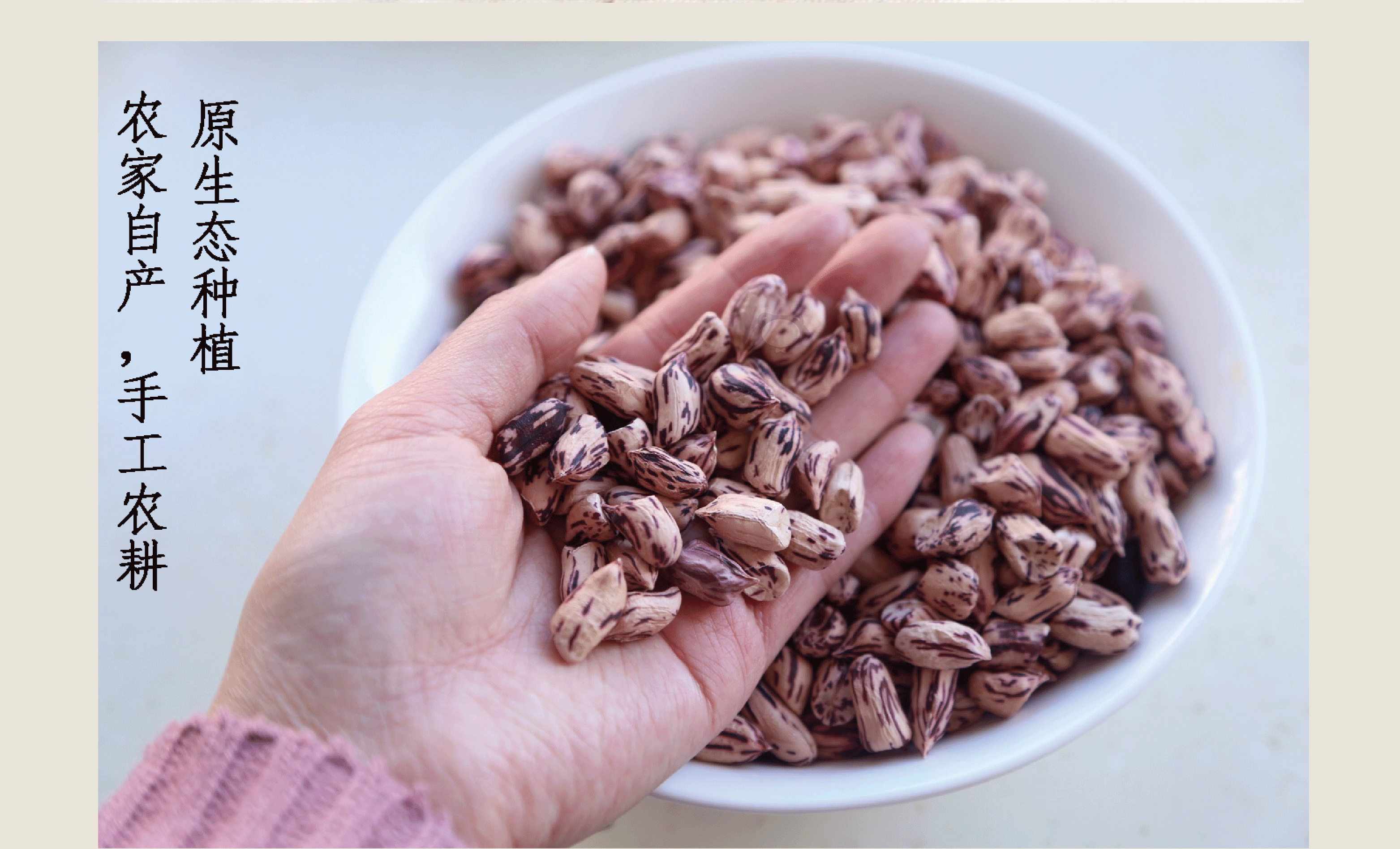 云南水果花生农家自产去皮七彩野地花生原味花生种子零食炒货休闲_不