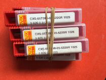Authentic Sandvik Small Boring Knife CXS-05T098-05-5220R 1025 Please kiss you before the inquiry