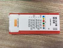 Authentic Sandvik Blade SNMG120412-MRR 1115 Please kiss before you take an inquiry thank you