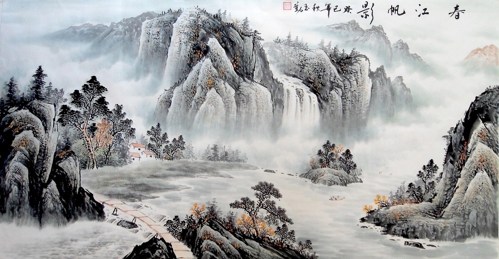 春江帆影 客厅办公室山水画风水画 纯手绘水墨画 国画四尺真迹