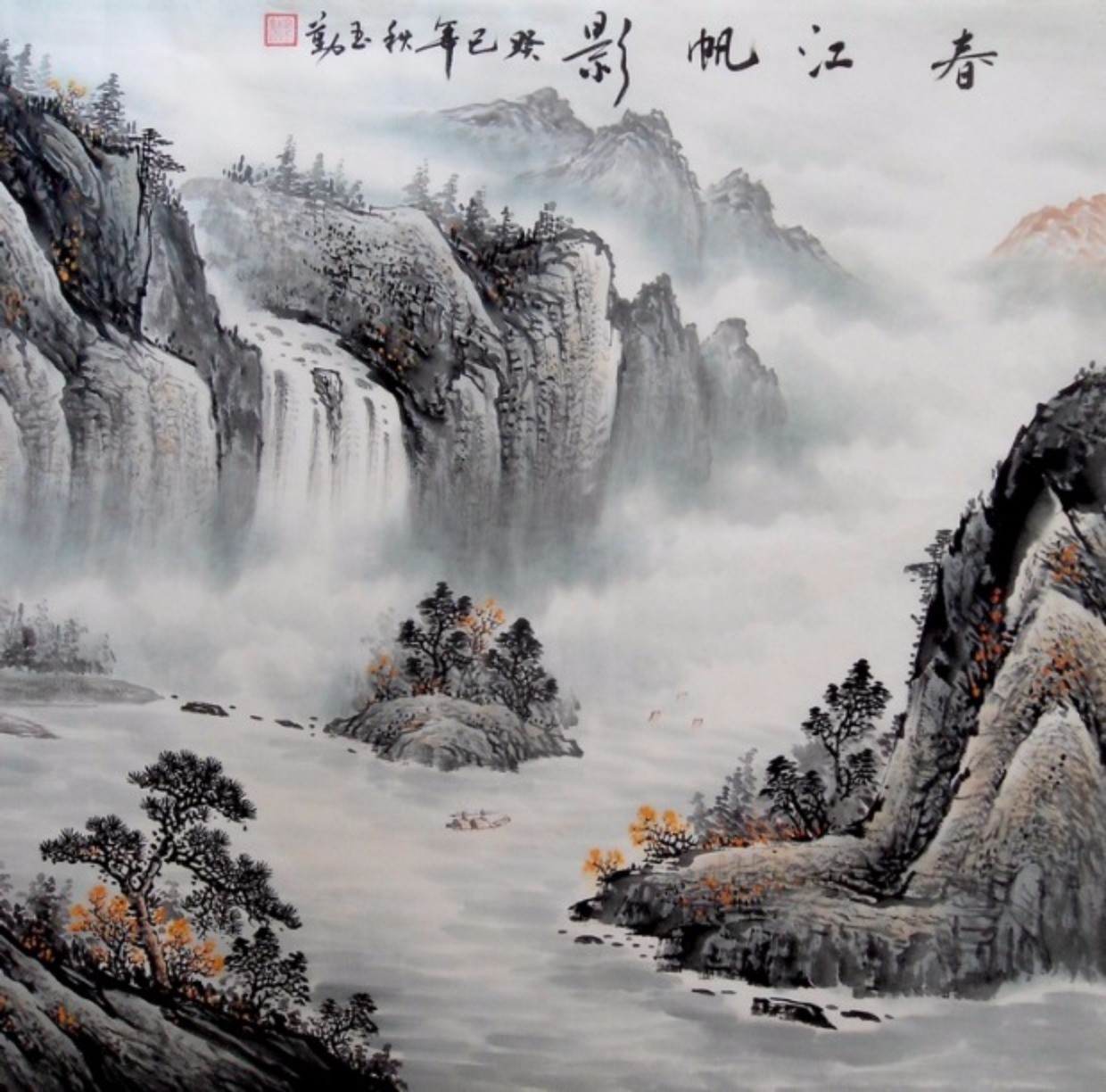 春江帆影国画山水画风水靠山客厅中堂画挂画招财风水画办公室手绘_7折