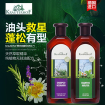 German krauterhof Herb Family Heff Manor Nettle Shampoo Oil-Removing Anti-alopecia Silicone Oil-Free Men and Women