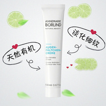 Germany Anna Berlin White Tube Eye Cream Moisturizing Firming Anti-wrinkle Dried Fine Line Fat Granules Black Circles Squalane