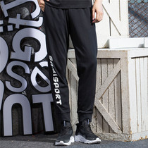 Seki Knit Panty Pants Men Breathable 2022 Spring Tightness Sportpants Brands Bunches Small Feet Long Pants Mens Tide