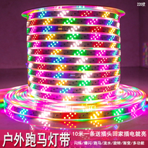 Marquee with led colorful color-changing neon light outdoor running water flash strip waterproof 220V flexible line light strip