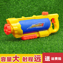 Children pull high pressure water gun baby baby baby baby baby waterrifle toy princess water spray rifle beach theatrical toy