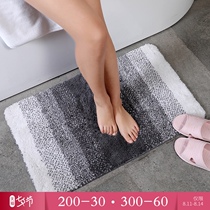 Bathroom floor mat Doormat Entrance floor mat Bathroom bathroom bedroom absorbent non-slip mat Entrance door floor mat