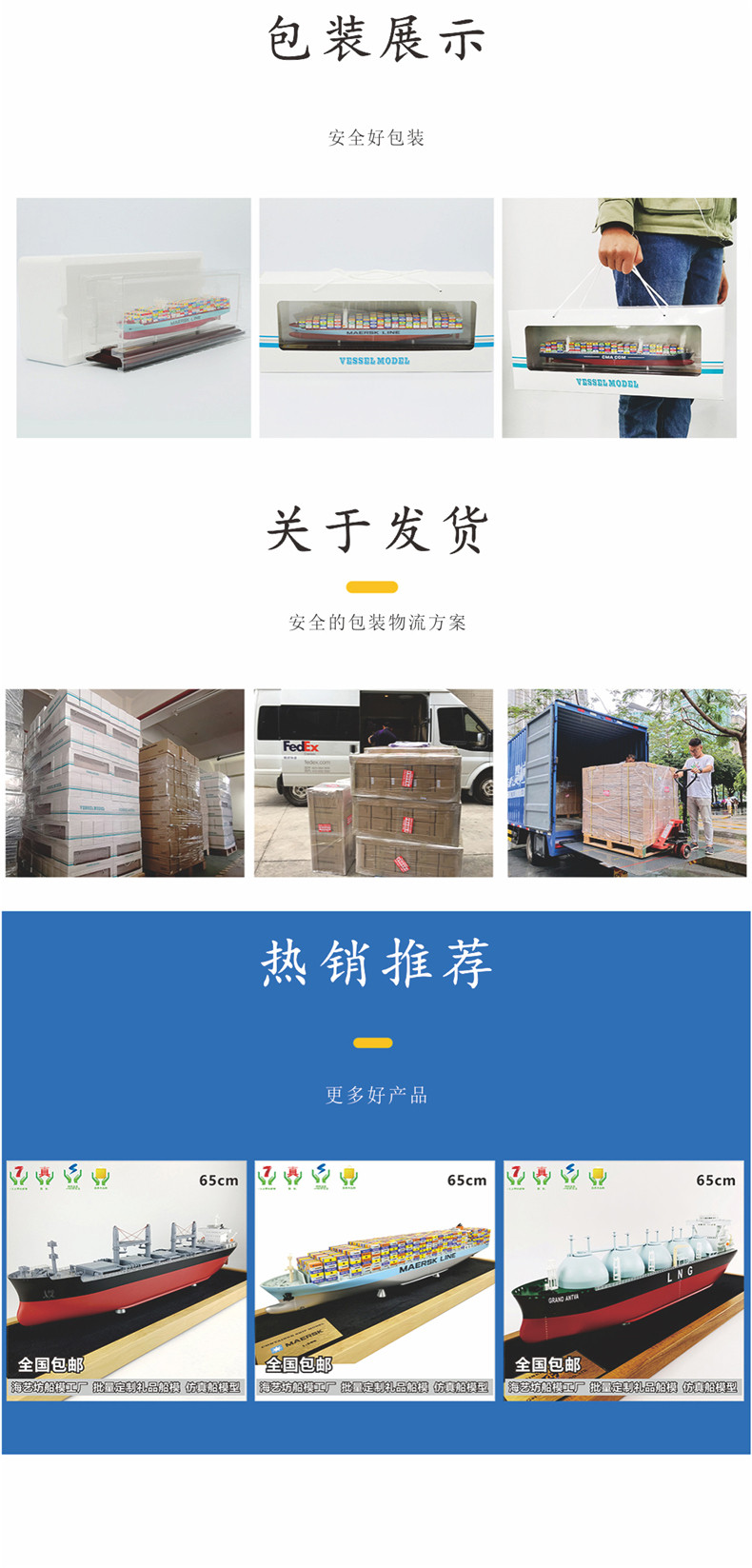 Haiyi простое моделирование модели модели модели модели модели модели модели модели, тел.: 0755-85200796, контейнер модель модели судов грузоподъемности модели модели модели модели модели модели модели контейнер-контейнер-контейнер. Модель суда современный корабль модель корабля отделка суда модель модель модели модели качание сосуды декоративное судно модель модели модели на заказ модель суда отображение грузовой корабль орнамент грузовой судно