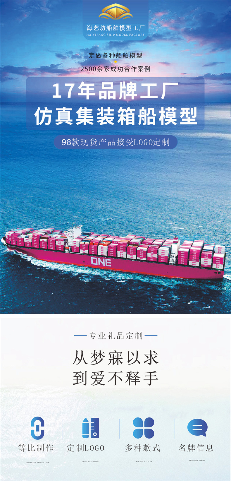 Haiyi простое моделирование модели модели модели модели модели модели модели модели, тел.: 0755-85200796, контейнер модель модели судов грузоподъемности модели модели модели модели модели модели модели контейнер-контейнер-контейнер. Модель суда современный корабль модель корабля отделка суда модель модель модели модели качание сосуды декоративное судно модель модели модели на заказ модель суда отображение грузовой корабль орнамент грузовой судно