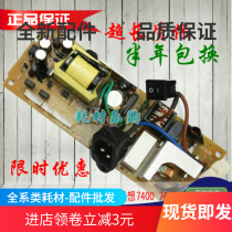 For Brother 7360 Power Supply Board 7060 7055 Lenovo 7400 7450 7650 Power Supply Board Circuit Board