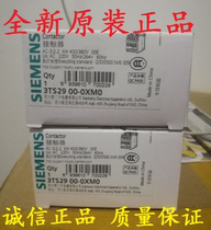 3TS2900 3TS29 00-0XM0 Siemens contactor 3RU6116-1AB0 0BB1 thermal relay