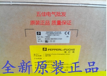 RHI90N-0IAK1R61N-01024 Beigafu encoder 0NAK1R61NI brand new original