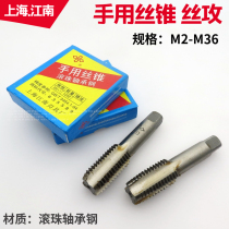 Jiangnan hand tap tap tap 20 22*1 5 24*1 5*2 27*1 27*1 5 30*1 5 30*2