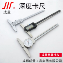 Volume with table depth vernier caliper 0-150 0-200 0-300 500 digital depth caliper