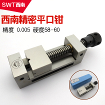 Southwest precision manual grinding machine vises grinder instructions 2 2 5 3 3 2 3 5 4 5 6 8 inch QGG