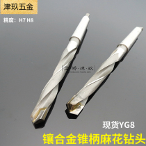 Taper shank inlaid alloy twist drill bit 26 5 27 27 5 28 28 5 29 29 5 30 30 5 31