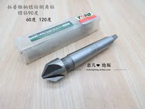 Top cutters with taper shank countersink multi-edge Chamfering cutter drill 14 16 18 20 25 28 30 32 31 5*90 degrees
