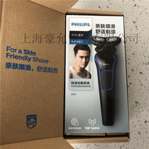 Philips electric shaver S528 rechargeable razors for mens scraped razor-washed double-head with ticket union