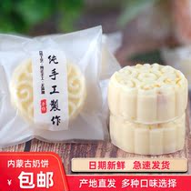 Mongolian Milk Cake 400 gr Cheese Milk Crisp Hand Milk Moon Cake Fruit Grain Cheese milk block Inner Mongolia Special production Leisure Zero