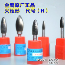 Golden Eagle brand carbide rotary file Torch shape H06 H08 H10 H12 H16 tungsten steel grinding head