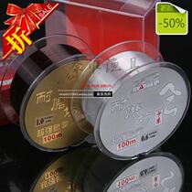 Abrasion-proof workshop fishing line Maitley Japanese import 100m Fishing Main Thread Subline Strong Pull Nylon Fishing Line Fishing Line