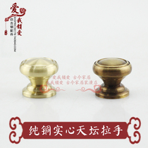 New Chinese Temple of Heaven handle cabinet door drawer handle pure copper two-color door cabinet handle solid thickening