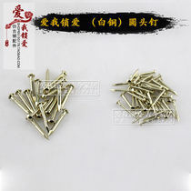 White copper hat nail small drum nail Chinese furniture hinge with nail 20MM25MM antique round head copper nail