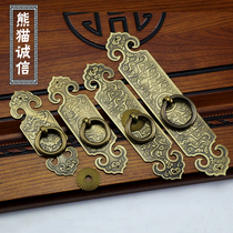 Chinese antique bat lucky treasure Copper handle Bookcase pull ring cabinet Copper accessories Drawer handle