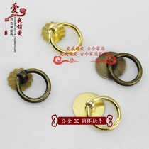 Copper-plated handle Chinese antique handle Pure copper furniture drawer door Copper-plated handle Copper-plated ring Copper-plated ring