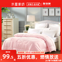 Mercury home textile quilt antibacterial spring and autumn quilt core four-season universal single double air conditioning quilt student dormitory winter quilt warm