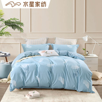 Mercury home textile cotton milled four-piece cotton comfortable soft warm bedding