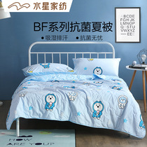 Mercury Home Textile Cotton antibacterial summer quilt Academy BF antibacterial summer quilt