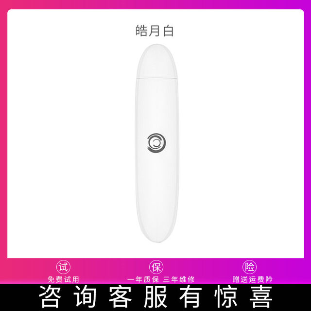 Hanwang wireless Bluetooth scanner T200 text recognition entry pen speed recorder handheld portable scanner data entry mobile computer Android ios universal universal text ແກ້ໄຂໄດ້