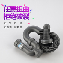 Toilet washbasin Drain pipe Washbasin Washbasin Basin Basin S-bend deodorant drain hose U-shaped drain accessories